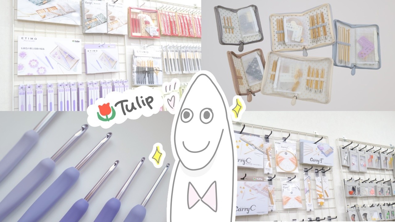 【取材】知られざる「商品開発の裏側」チューリップ株式会社へ行ってみた！
