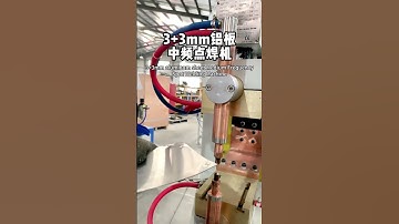 aluminum sheet Medium Frequency Spot Welding Machine