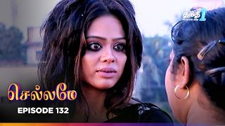 Chellamey | Episode 132 | செல்லமே | Thanthi one | 28th Apr 2026 | Tamil Drama Tv serial