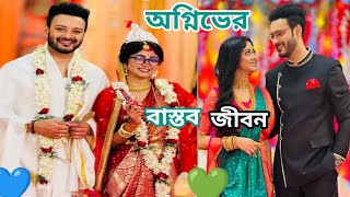 অগ্নিভের বাস্তব জীবন 🥰/kotha today episode/কথা আজকের পর্ব #starjalsha #zee #zeebangla#viral #trand