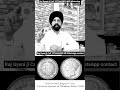 Raj Gyani ji Call 7073669830 me #astrology #smoothvocals #acapellaapp #soundwaves #vocalpower 🪙☎️📠👈