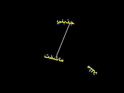 تصاميم شاشة سودا اسراء الاصيل عروسة تصميم بدون حقوق احلى تصميم ادخل وشوف لا تنسة لاشتراك بلقناة
