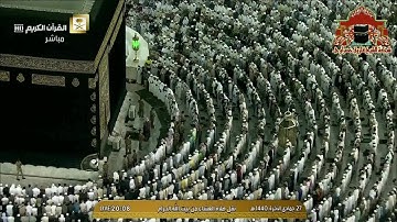 عشائية ابداعية من سورة الشورى للشيخ بندر بليلة 27 جمادى الاخرة 1440هـ