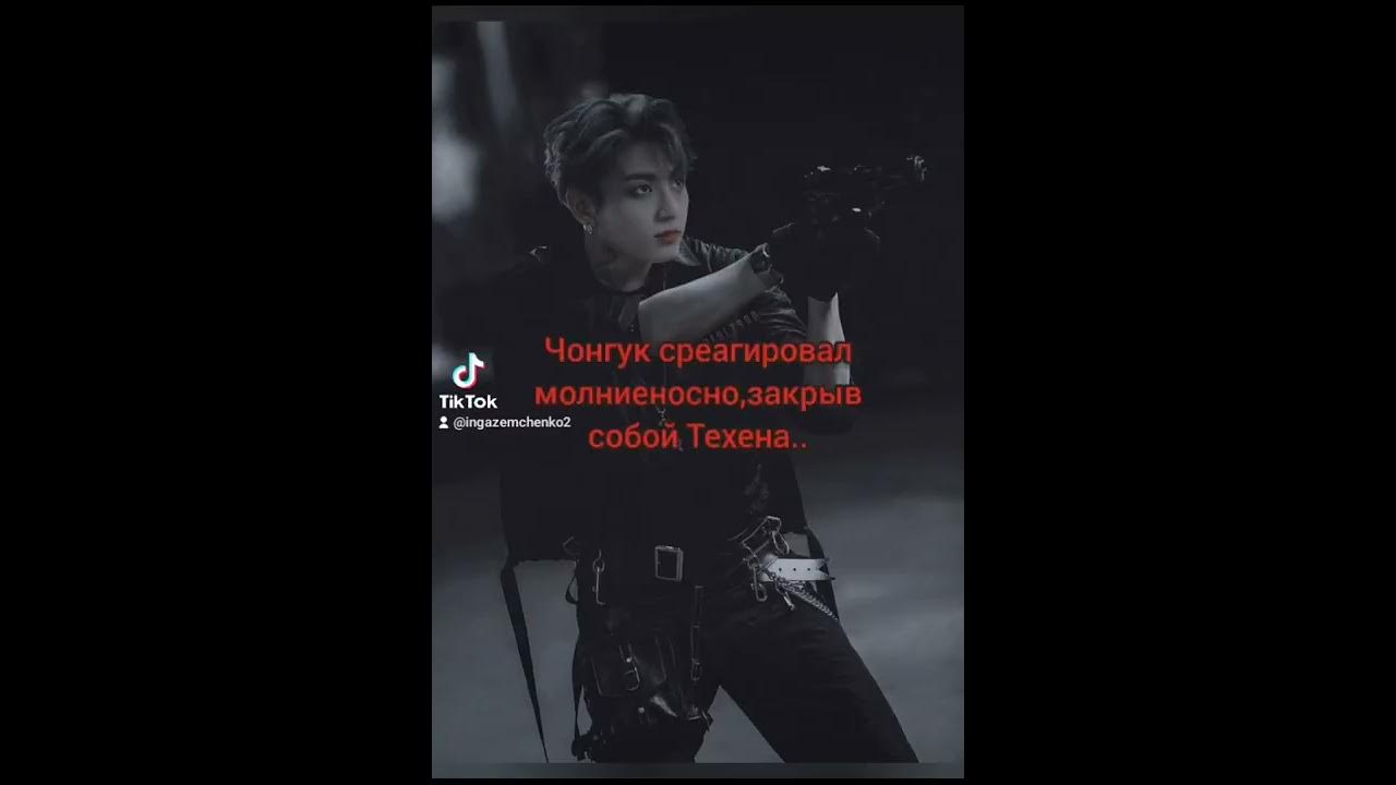 викуги бтс. чонгук фф. фанфики бтс и т/и 18 тэхен. его любимое чудо фанфик артон. картина по номерам bts.