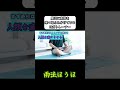 魔王に意識を乗っ取られかけているヨガトレーナー #コント #お笑い #ヨガ #悪魔