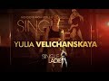 The Internet - Girl ft. Kaytranada I Choreo by Yulia Velichanskaya