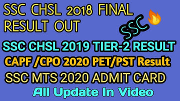 SSC CHSL 2018 FINAL RESULT OUT // CHSL 2019 TIER 2 RESULT // CPO PET/PST 2020 RESULT //MTS ADMITCARD