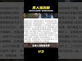 全球瘋傳!真人漫改劇排行榜,網:海賊王只能排倒數?! #動漫推薦 #動漫排行榜 #日本動漫 #新番動漫 #好看的動漫