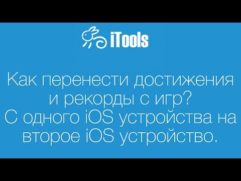 Video: Kako Prenesti Programe In Igre Na Iphone