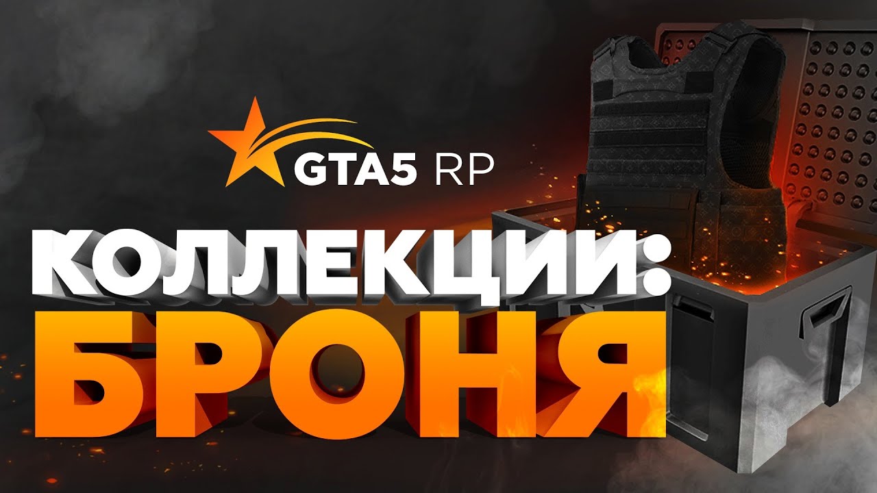 донат на gta 5 фото 83