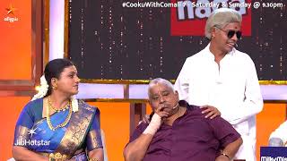 பின்றான்யா.. பின்றான்யா.. 😂 | Cooku with Comali Season 7 | Episode Promo
