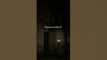 تَبَارَكَ الَّذِي بِيَدِهِ الْمُلْكوَهُوَ عَلَى كُلِّ شَيْءٍ قَدِير|ماهر المعيقلي |سورة الملك #قرآن