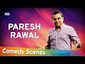 Paresh Rawal Comedy - Hit Comedy Scenes - परेश रावल हिट्स कॉमेडी - Shemaroo Bollywood Comedy