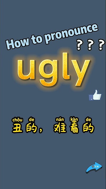 how-to-pronounce-ugly-what-does-ugly-mean-in-chinese-ugly-ugly