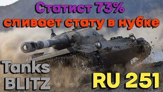 : Tanks BLITZ.  ? RU 251