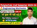 🔥Engineering Mechanics Lec-2 || Important Questions || By-Maneesh Sir