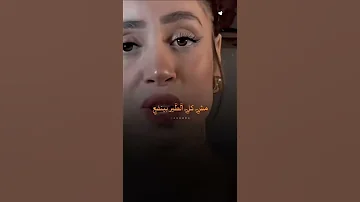 ترند اطعم المربى بس بابا ربى ــ اغنيه جديده اكسبلور 