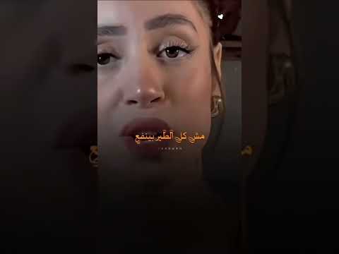 ترند اطعم المربى بس بابا ربى  اغنيه جديده اكسبلور