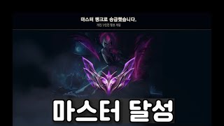 아이언~마스터 -완- [이블린 생배치 #12]