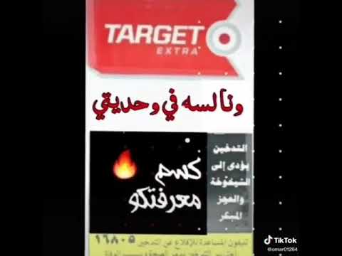 حالات واتس مهرجانات مفيش غيرك معايا ترجت حمو الطيخا