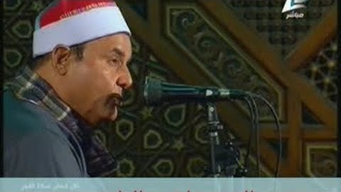 من روائع الشيخ حلمي الجمل ماتيسر من سورة الواقعة