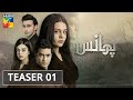 Phaans | Teaser 1 | HUM TV | Drama