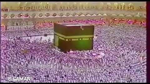 الشيخ علي بن عبدالله جابر السعيدي رحمه الله، ولد ومات في جدة 1953- 2005 ، آيات من سورة الصافات .