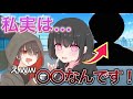 通話相手が女だと思ったらまさかのwwww wwww wwww wwww