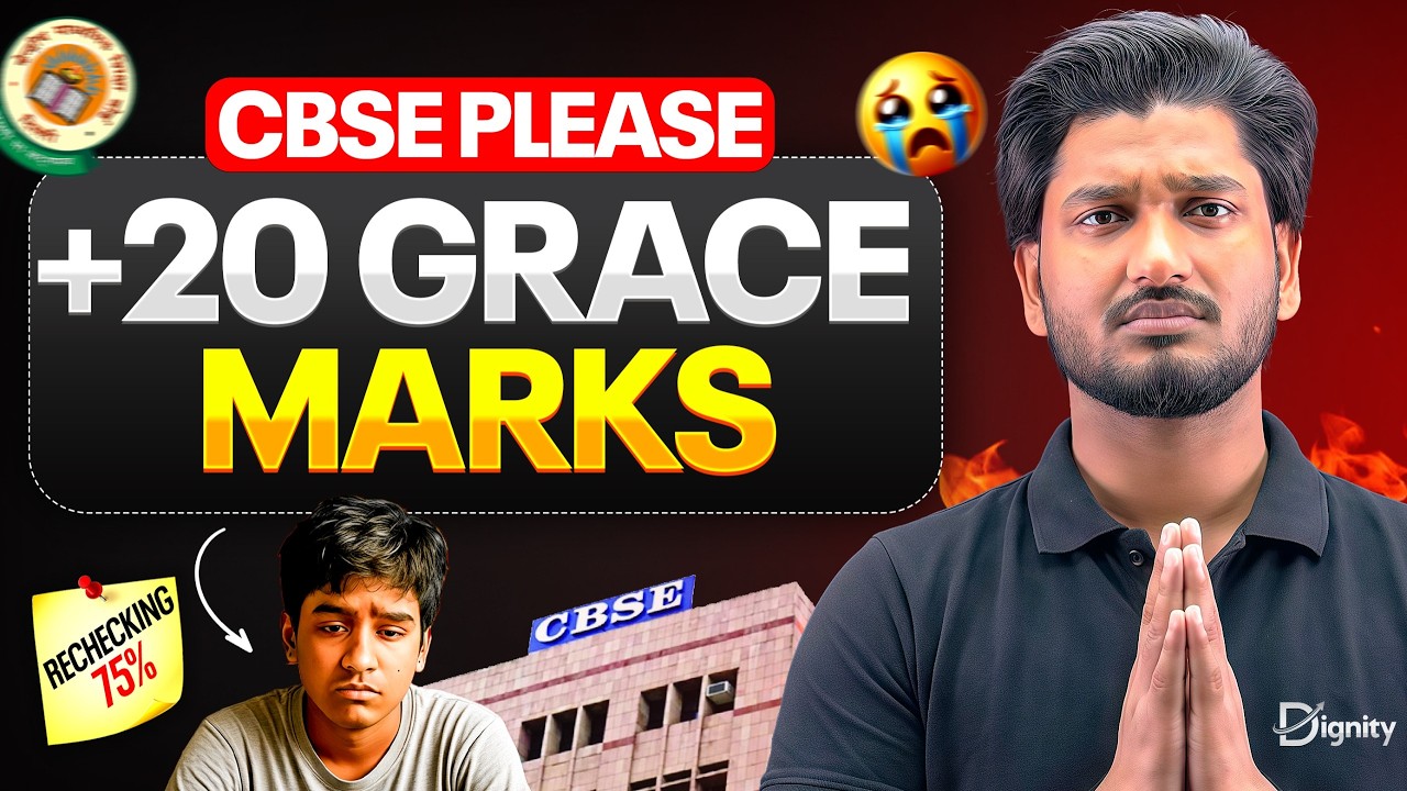 CBSE Class 12th Grace Marks 2026 😱 | WE WANT JUSTICE - YouTube