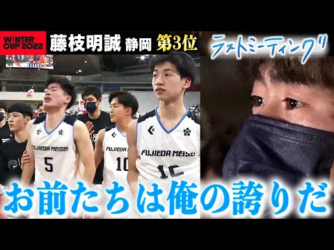 藤枝明誠 バスケ wcチャンピオンロンT 藤枝明誠バスケ ロンT （ワールド オンラインストア 高校バスケ