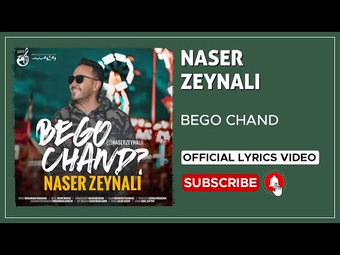        ناصر زینلی بگو چند