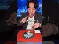 【閲覧⚠️注意】🔰初心者と🐡上級者の違い❗️😱コレ絶対旨いヤツ〜てっさ編〜‼️🤣
