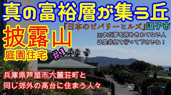 逗子市 Youtube 逗子市 Youtube