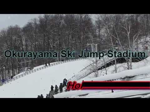 大倉山ジャンプ競技場　スキージャンプ場　日本、北海道28