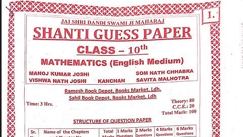 CLASS-10  MATHS  SHANTI GUESS PAPER  -2023