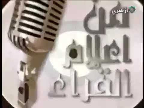 السيرة الذاتية للشيخ محمد عمران رحمة الله عليه