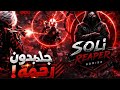 جلد بدون رحمة 😈 | سيطرة كاملة في Free Fire!