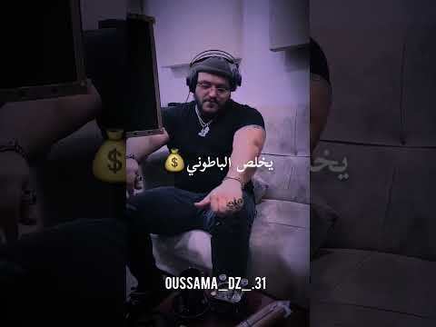 Trap King Baba Arouj Lyrics