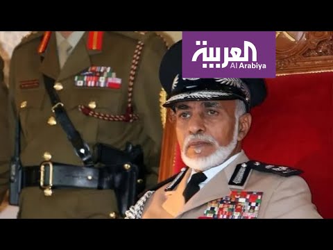 من هم المرشحون الثلاثة لخلافة السلطان العماني قابوس بن سعيد