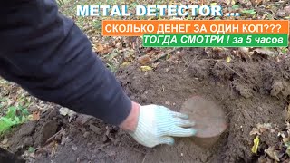 видео: ДВАДЦАТЬ КИЛОГРАММ! ПОТРЯСАЮЩИЙ РЕЗУЛЬТАТ! НАКОПАЛ ДЕНЕГ, так НАКОПАЛ! картинка: ДВАДЦАТЬ КИЛОГРАММ! ПОТРЯСАЮЩИЙ РЕЗУЛЬТАТ! НАКОПАЛ ДЕНЕГ, так НАКОПАЛ!