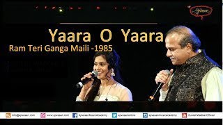 Yaara O Yaara Tujhse | Suresh Wadkar | Lata Mangeshkar | Ram Teri Ganga Maili (1985)