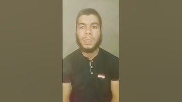 ولئن سألتهم من خلق السماوات والأرض ليقولن الله | تلاوة من سورة الزمر القارئ محمد ياسر سعيد