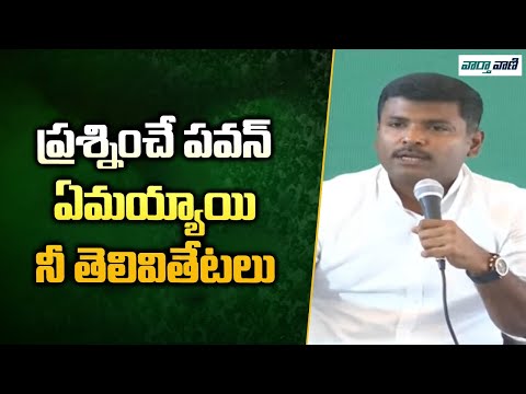 Gudivada Amarnath Funny