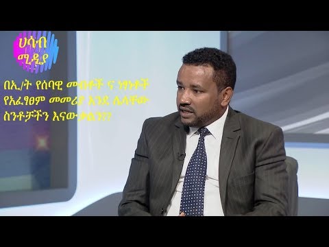 ቪዲዮ: የራስዎን ውሳኔ ያድርጉ - ለአንድ ልጅ መብት ወይም የቅንጦት