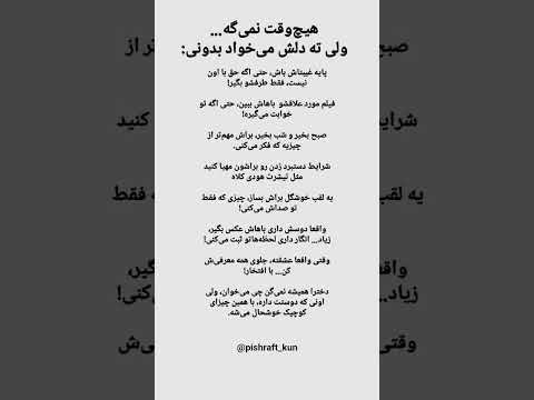 هیچ وقت وقتش نیست ولی دلش می خواد بدونی روانشناسی عشق دلتنگی احساسات عشق قدیمی