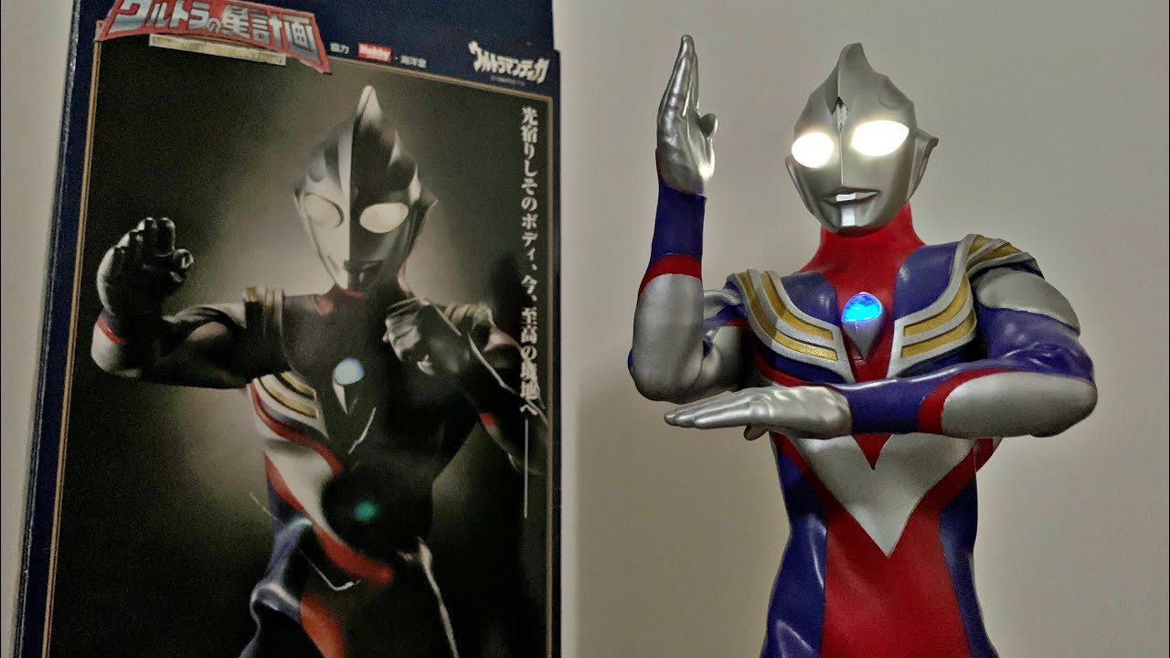 ウルトラの星計画 ウルトラマン Cタイプ【消えたセールスコピー