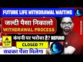 ⏳ Future Life App Withdrawal Waiting Problem | Delay &amp; Update 2025