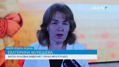 IN THE TRACKS OF A ROOTED HISTORY