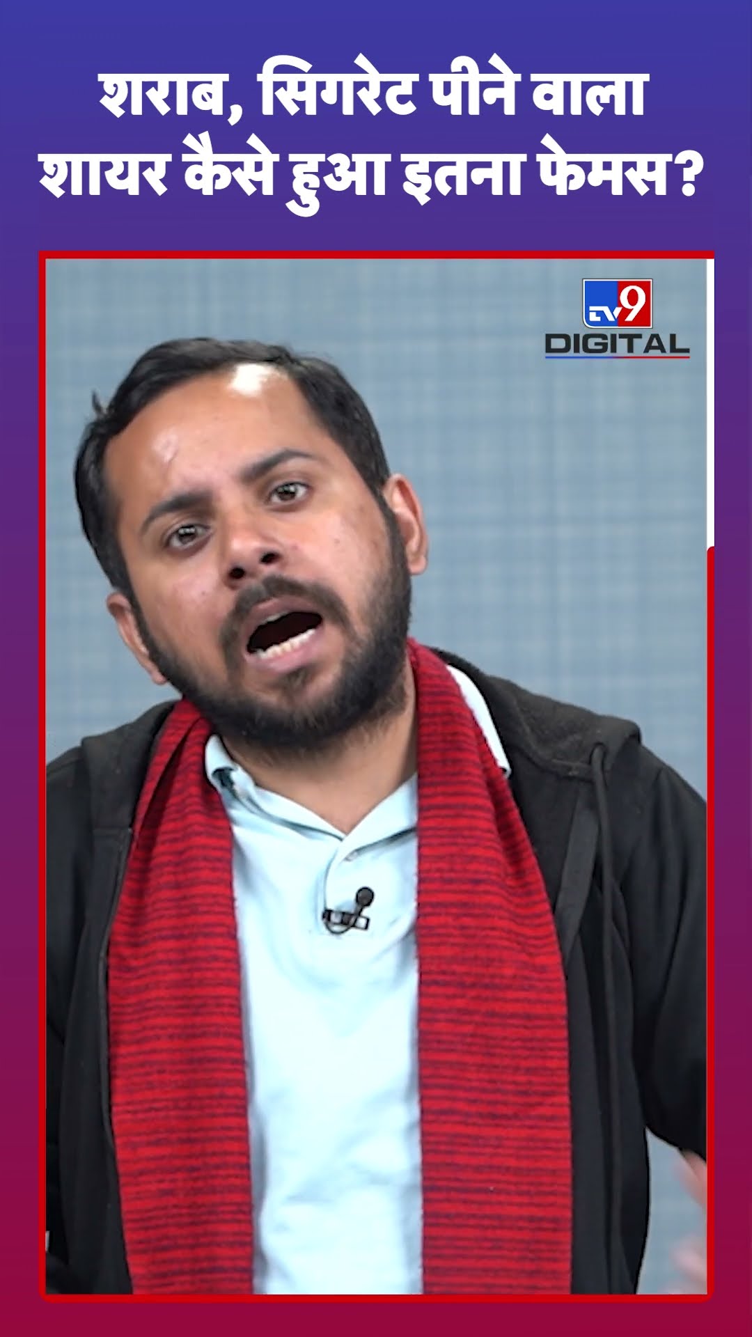 Jaun Elia क्यों Social Media पर इतना फेमस हो गए #tv9d #Shorts