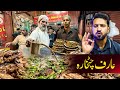 Most famous street food arif chatkhara  yousuf faloda in lahore  night food tour androon lahore